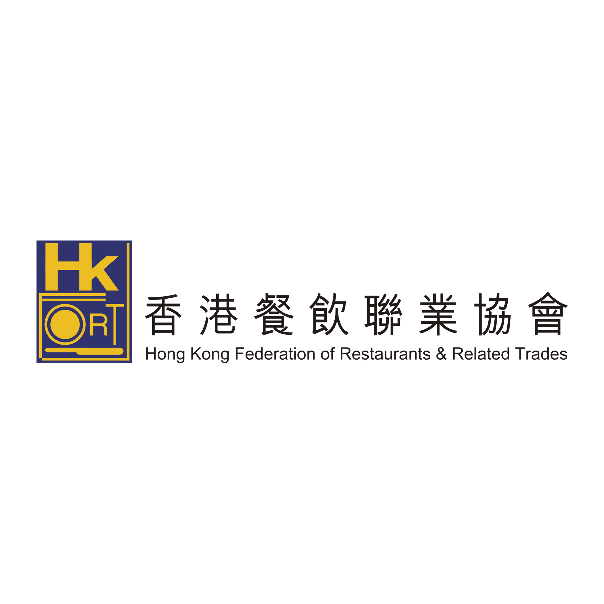 香港餐飲聯業協會 logo